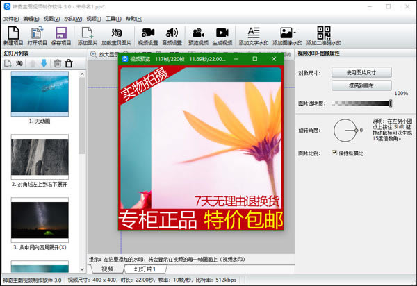 ������ͼ��Ƶ���������ٷ���Ѱ�ʹ�ý̳�6