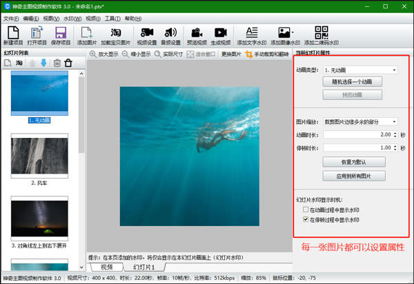 ������ͼ��Ƶ���������ٷ���Ѱ�ʹ�ý̳�3