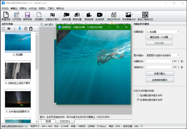 ������ͼ��Ƶ���������ٷ���Ѱ�ʹ�ý̳�4