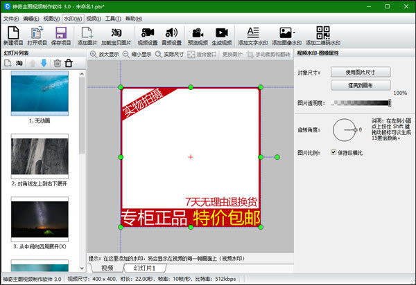 ������ͼ��Ƶ���������ٷ���Ѱ�ʹ�ý̳�5