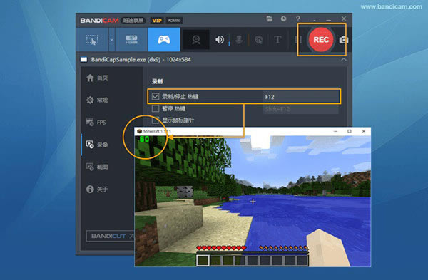 Bandicam���ֱװ����Ϸ¼�ƽ̳�1