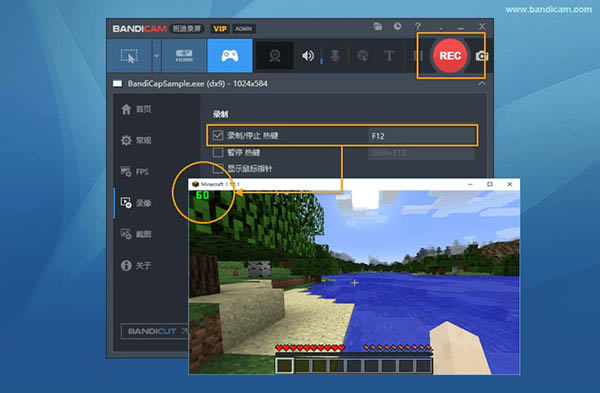 Bandicam���ֱװ����Ϸ¼�ƽ̳�5