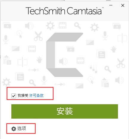 Camtasia2021��װ�ƽ�̳�2