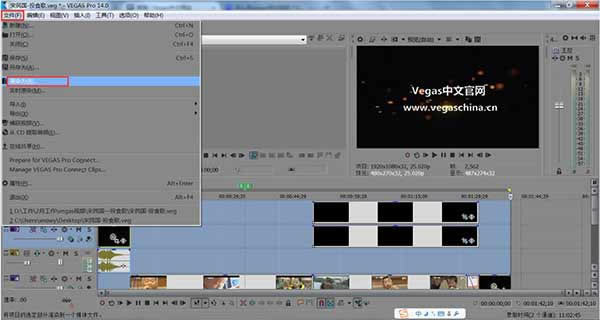 MAGIX VEGAS Pro 21�⼤���ʹ�÷���1