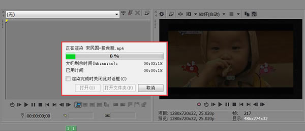 MAGIX VEGAS Pro 21�⼤���ʹ�÷���6