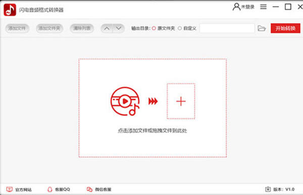 ������Ƶ��ʽת�����ٷ���Ѱ� 