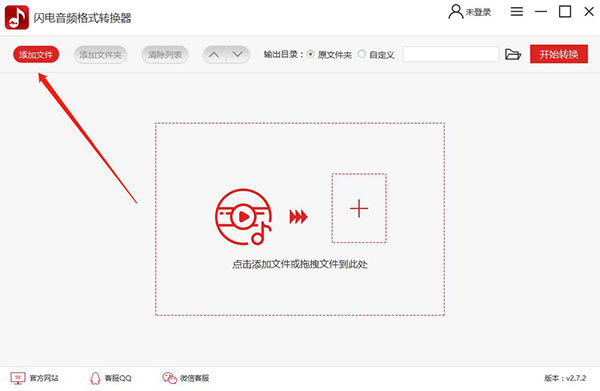 ������Ƶ��ʽת�����ٷ���Ѱ�ʹ�ý̳�1