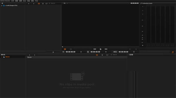 达芬奇调色2023 第2张图片