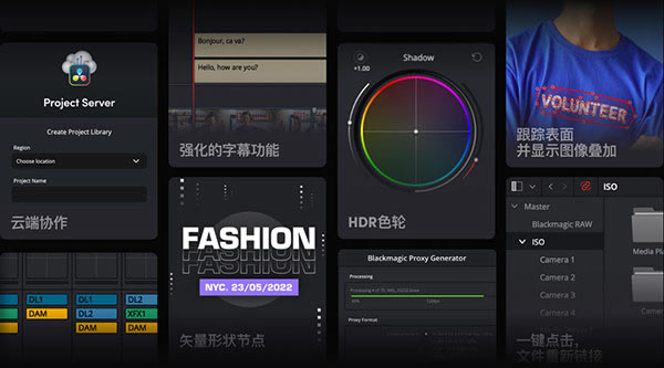 达芬奇16破解版 第1张图片