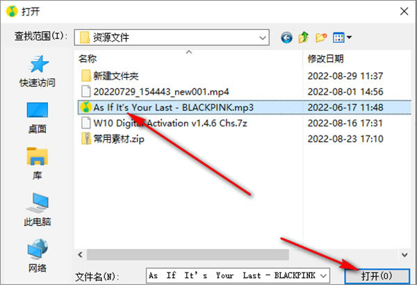 qq音乐去广告去升级精简版添加本地音乐教程3