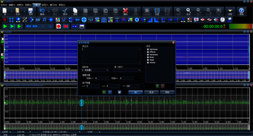 ��GoldWave�����ƽ�桿GoldWave�����ƽ����� V6.38 ����pc��