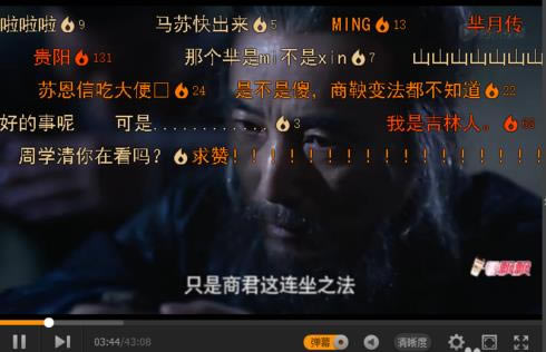 腾讯视频永久会员版使用方法截图7