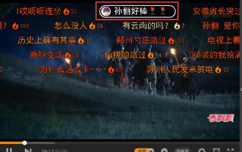 腾讯视频永久会员版使用方法截图8