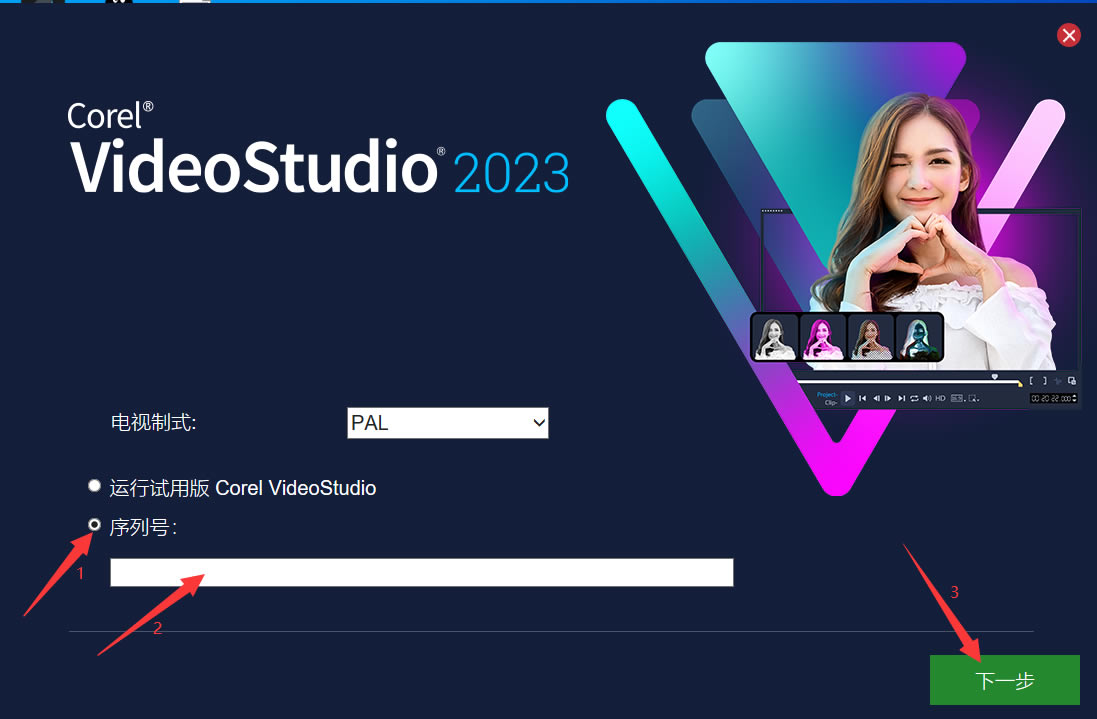 ��������Ӱ2023��ɫ�ⰲװ�桿������Ӱ2023��ɫ�ⰲװ������ ����pc��