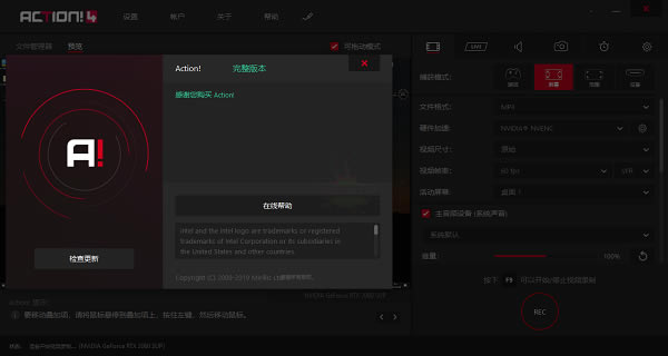 ��Mirillis Action��ɫ�ƽ�桿Mirillis Action��ɫ�ƽ����� v4.30.2 ����pc��