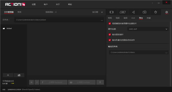 Mirillis Action��ɫ�ƽ��ʹ�÷�����ͼ1
