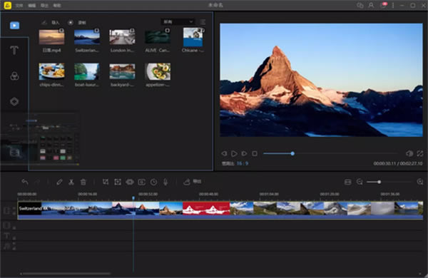 蜜蜂剪辑绿色版软件亮点截图