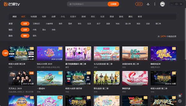 â��TV�ƽ���������2023 ��1��ͼƬ