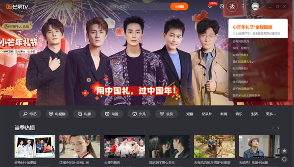 â��TV�ƽ���������2023ʹ�÷���1