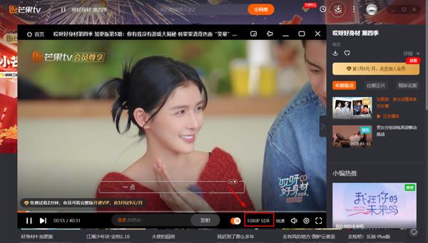 â��TV�ƽ���������2023ʹ�÷���2