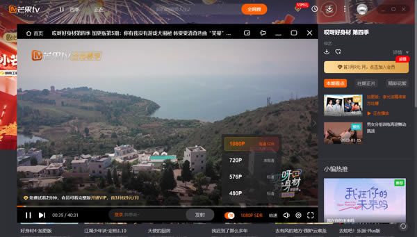 ��â��TV�ƽ���������2023���ء�â��TV�ƽ��������Ѱ� v2023 ����pc��