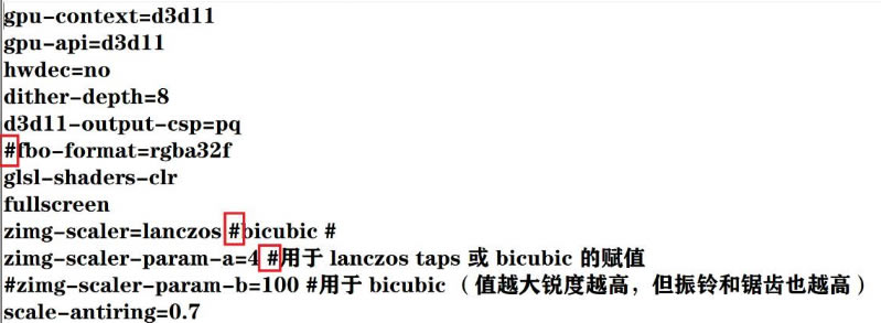 MPV�������ű��ӽ��ʹ�÷�ʽ2