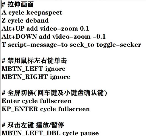 MPV�������ű��ӽ��ʹ�÷�ʽ3