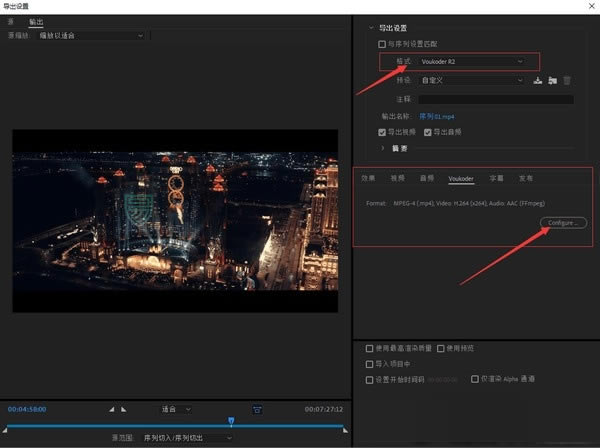 Voukoder��������� ��2��ͼƬ