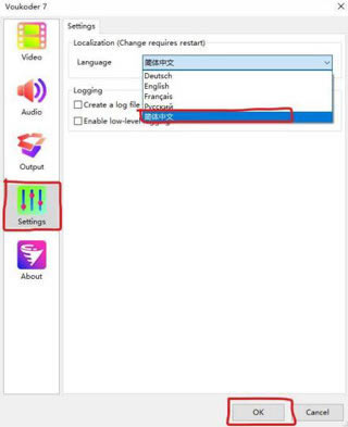 Voukoder���������ʹ�ý̳�3