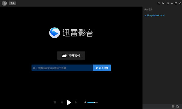 Ѹ��Ӱ���������ٷ����ذ�װ���԰��ͼ