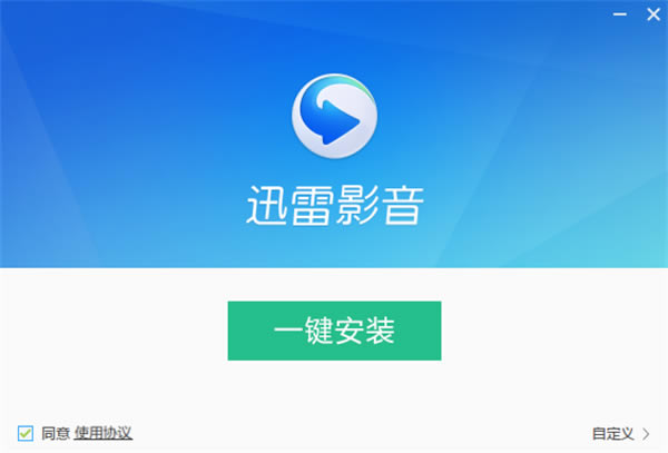 Ѹ��Ӱ���������ٷ����԰氲װ����1