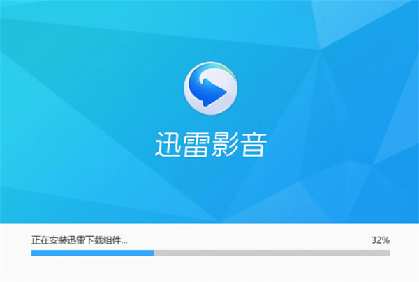 Ѹ��Ӱ���������ٷ����԰氲װ����3