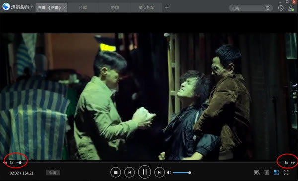 Ѹ��Ӱ���������ٷ����԰泣������1