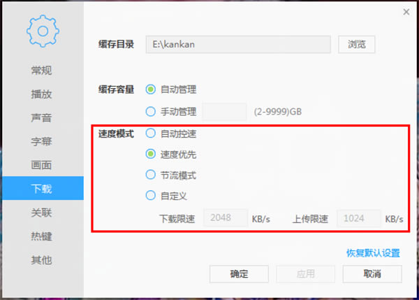 Ѹ��Ӱ���������ٷ����԰泣������2