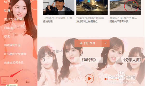 ��Ѹ��Ӱ���������ٷ����ص���pc�桿Ѹ��Ӱ���������ٷ����ذ�װ����pc�� v6.2.3.590 ����pc��