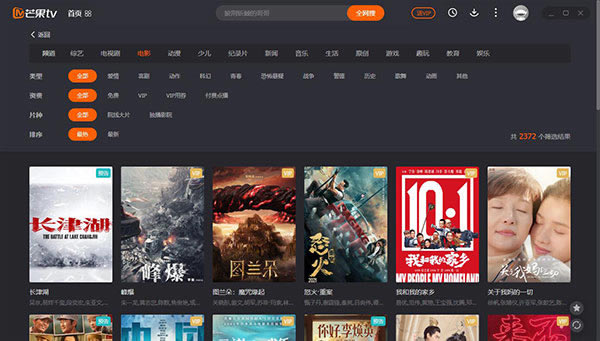 â��TV�������������ܽ�ͼ