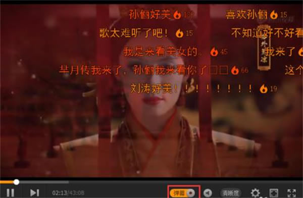 ��Ѷ��Ƶ�ⰲװ��ɫ��ʹ�ý̳̽�ͼ6