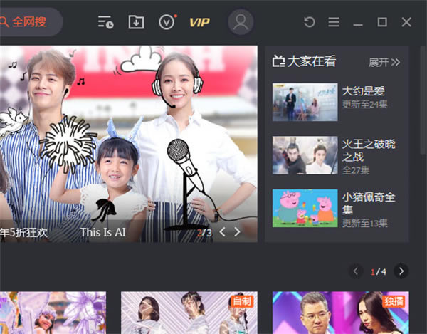 ��Ѷ��Ƶ����ѭ��������Ƶ�̳�1