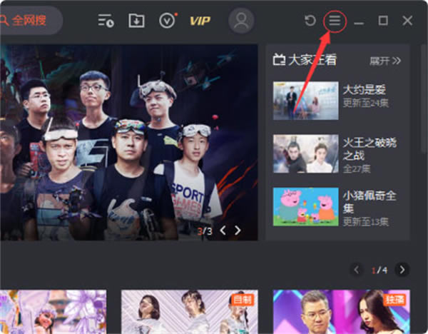 ��Ѷ��Ƶ����ѭ��������Ƶ�̳�2