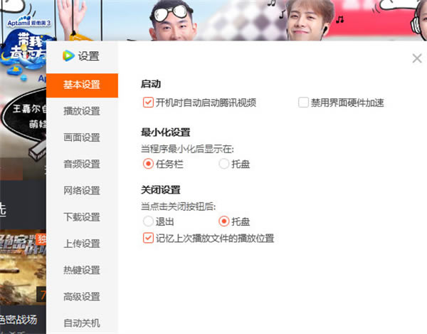 ��Ѷ��Ƶ����ѭ��������Ƶ�̳�4