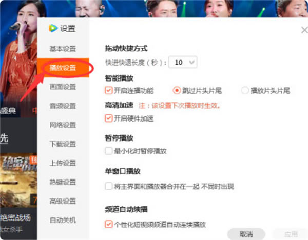 ��Ѷ��Ƶ����ѭ��������Ƶ�̳�5