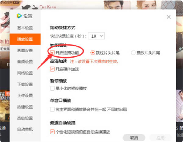 ��Ѷ��Ƶ����ѭ��������Ƶ�̳�6