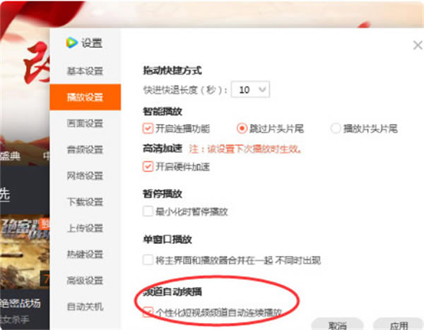 ��Ѷ��Ƶ����ѭ��������Ƶ�̳�7