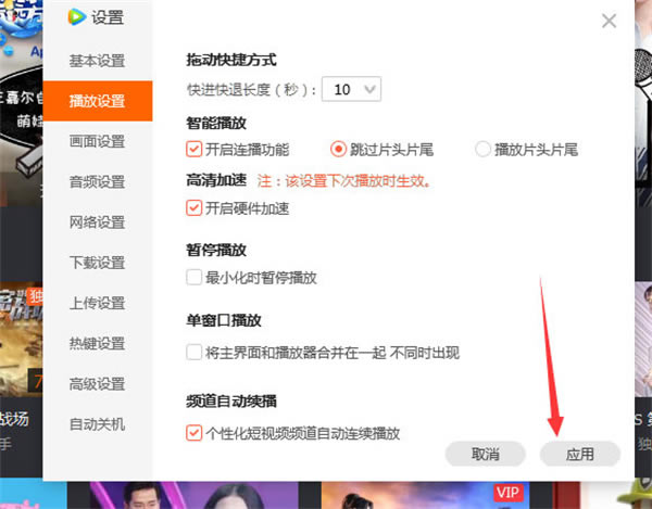 ��Ѷ��Ƶ����ѭ��������Ƶ�̳�10