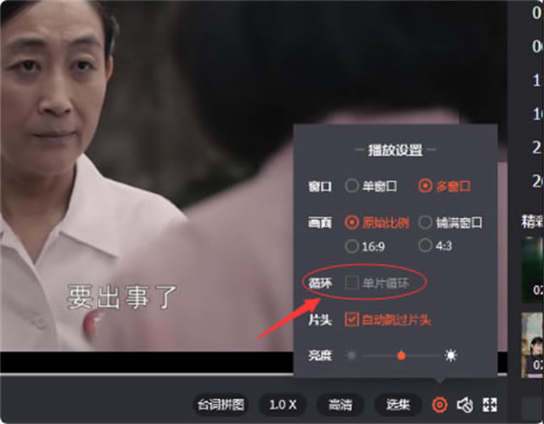 ��Ѷ��Ƶ����ѭ��������Ƶ�̳�12