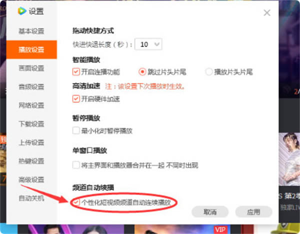 ��Ѷ��Ƶ����ѭ��������Ƶ�̳�8