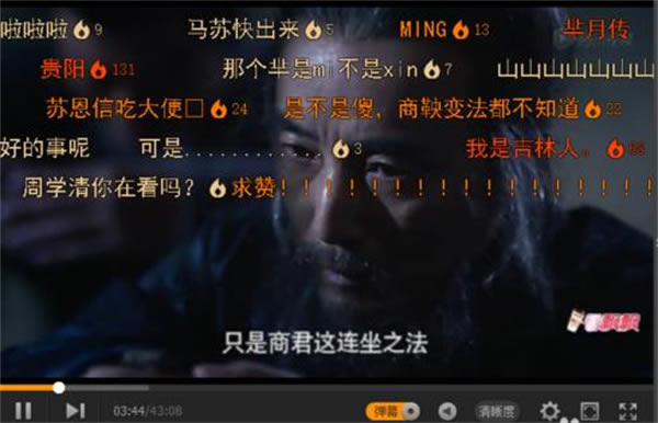 ��Ѷ��Ƶ���浯Ļ����3