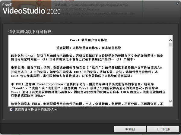 ��������Ӱ2020ȥ��30�����ư桿������Ӱ2020ȥ��30�����ư����� v23.2.0.587 ����pc��