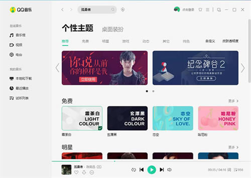 ��QQ������������ViP�桿QQ������������ViP������ v19.45.0 ����pc��