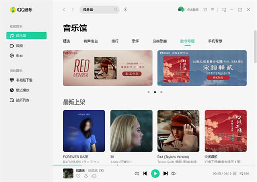 QQ������������ViP��������ɫ